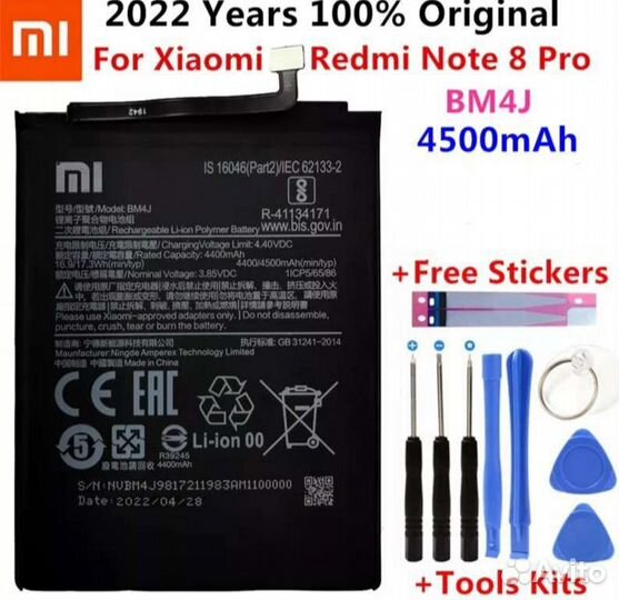 Батарейка на xiaomi redmi nout 8 pro