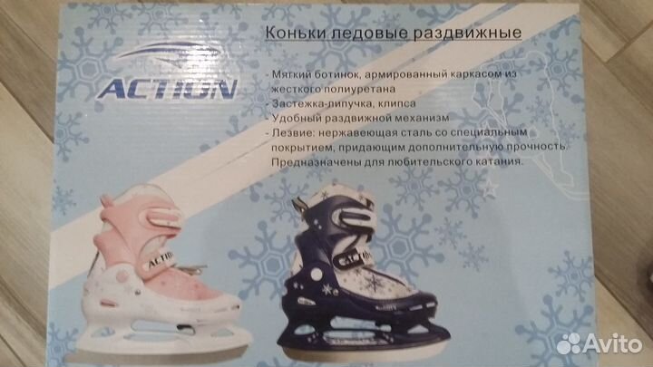 Коньки для девочки р/р 26-29
