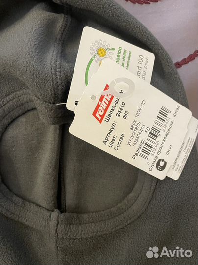 Reima шапка/шлем