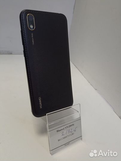 Huawei Y5 (2019)
