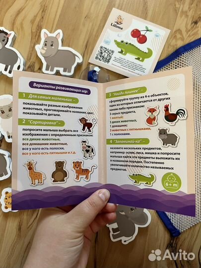 Набор игрушек для ванной 