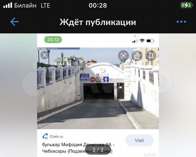 Машиноместо, 12 м²