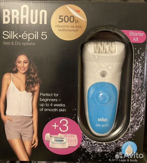 Эпилятор braun silk epil 5