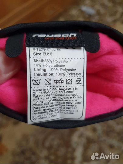 Варежки перчатки детские