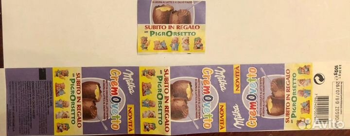 Киндер. Milka. Милка. Мишки серия. Керамика