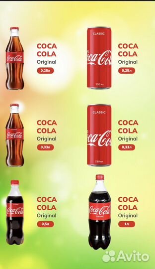 Напитки оптом (бартер на авто)