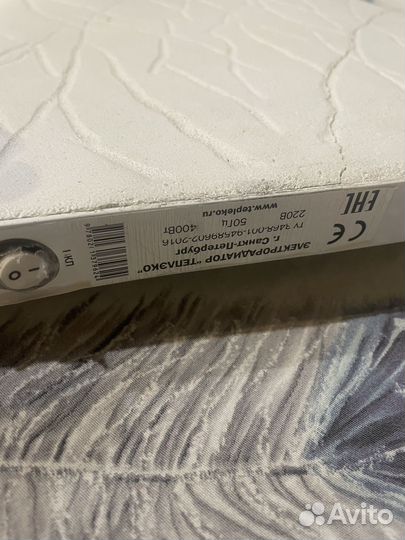 Кварцевый энергосберегающий обогреватель теплэко