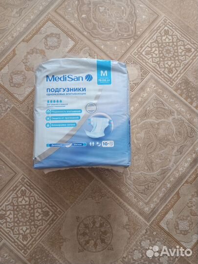 Памперсы для взрослых м