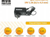 Розетка usb порт с планкой крепления sm parts