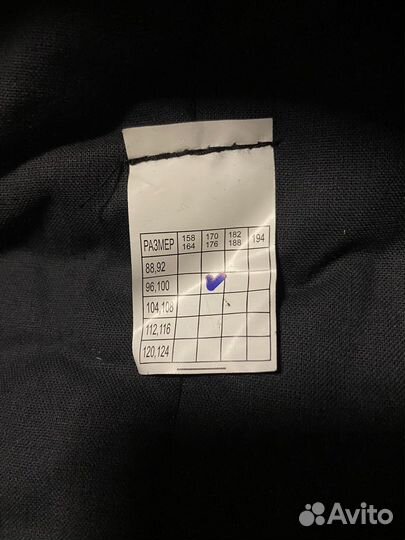 Костюм сварщика зимний