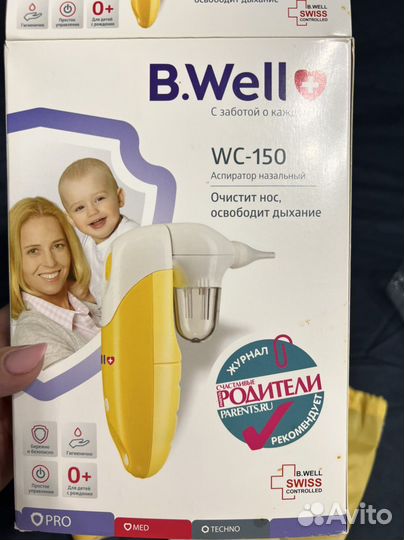 Соплеотсос b well wc 150