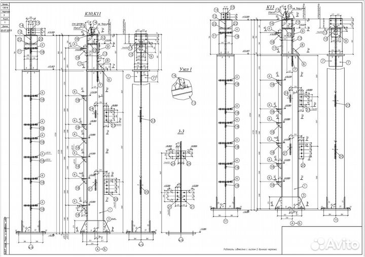 Конструктор металлоконструкции км,кмд. Инженер пто