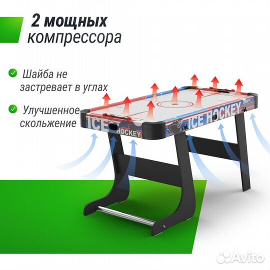 Игровой стол Аэрохоккей 125х65 cм