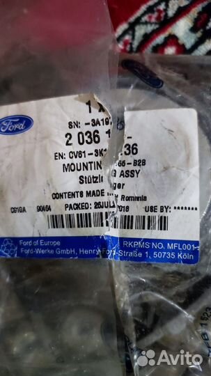 Продам подшипники проставки амортиз на ford kuga