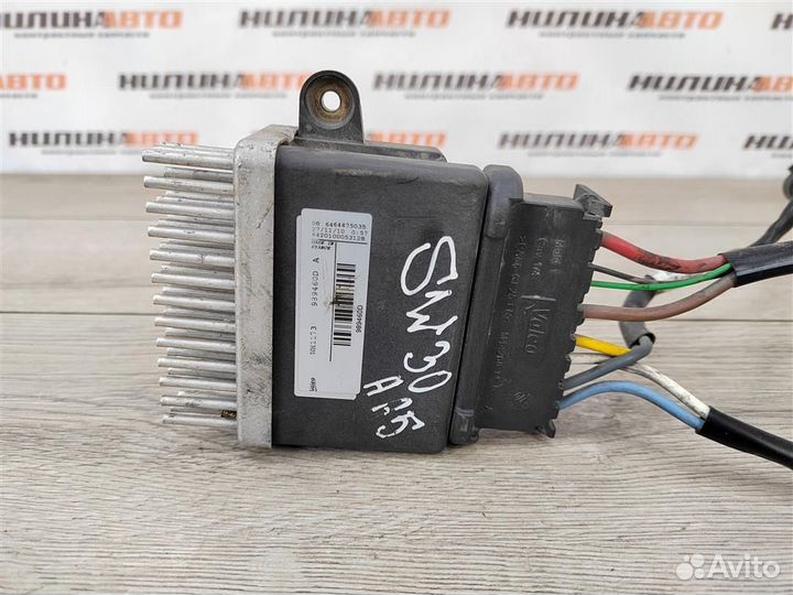 Блок управления вентилятором audi A5 8T