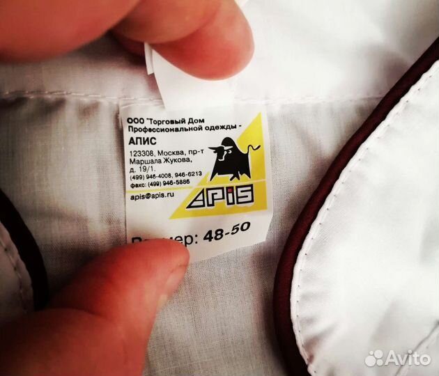 Форма для повара