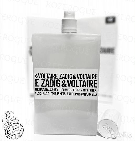 Zadig Voltaire This Is Her (Задиг и Вольтер)