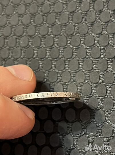 50 копеек 1921 года аг