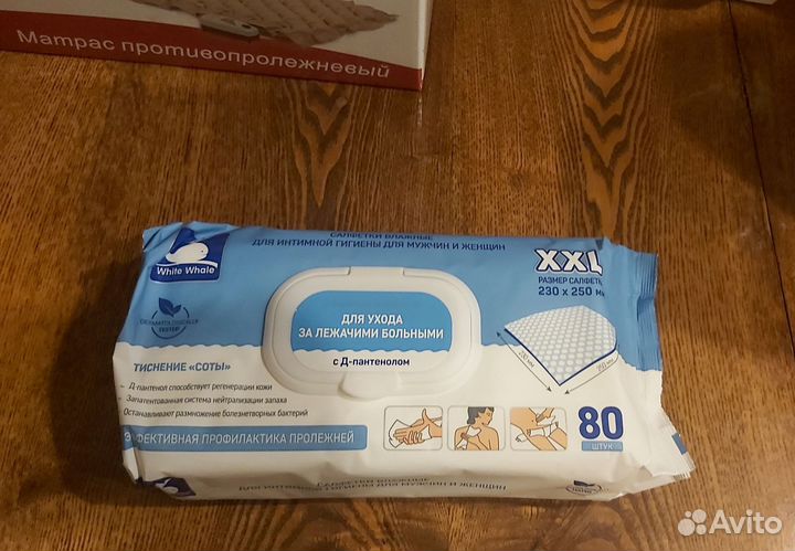 Салфетки влажные для взрослых 80 шт