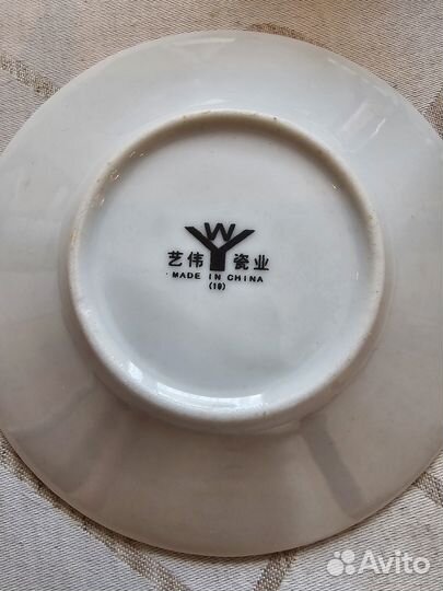 Кофейный сервиз