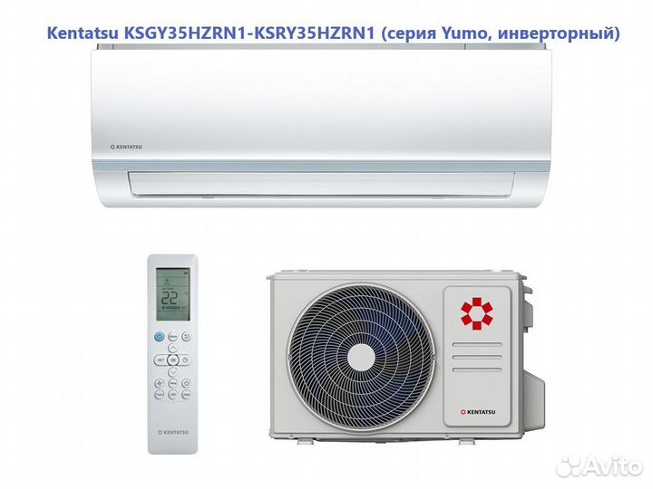 Сплит-система 12 Kentatsu ksgy35hzrn1