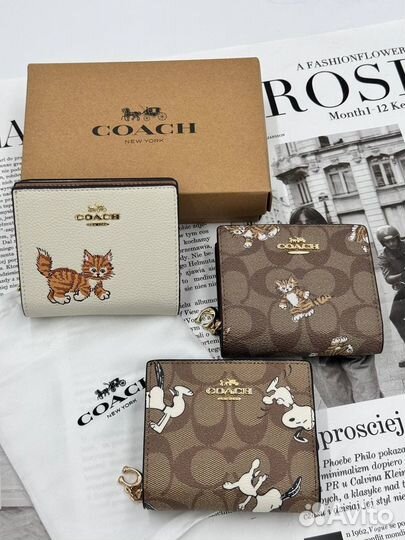 Кошелек женский Coach