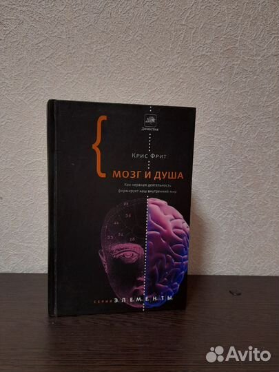 Научно-популярные книги (новые)