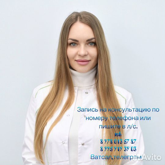 Медицинский психолог
