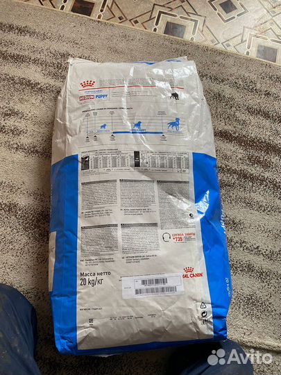 Сухой корм Роял Канин для щенков 20 кг