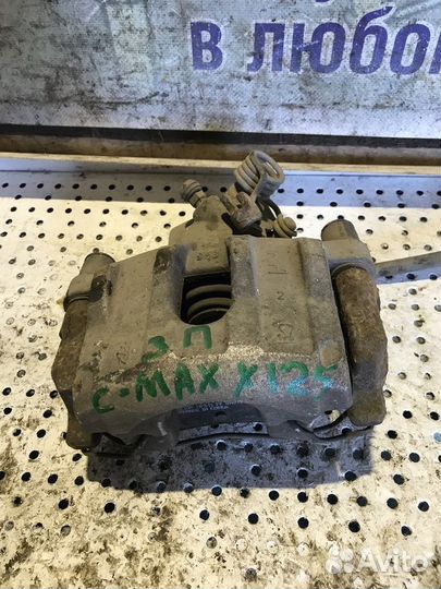 Суппорт тормозной задний правый Ford C-MAX