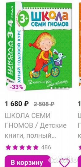 Методическое пособие