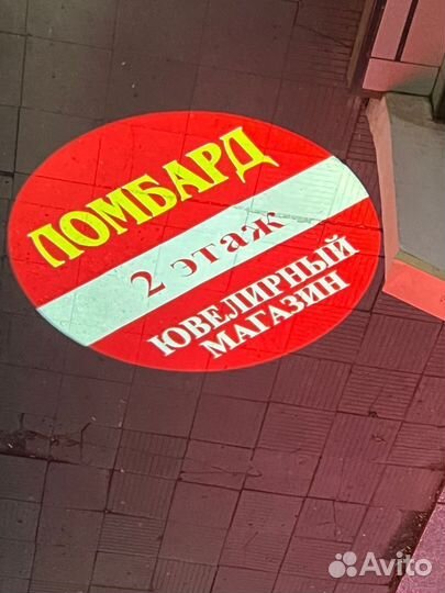 Гобо проектор для рекламы на тротуаре