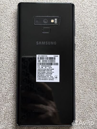 Samsung Galaxy Note 9, 6/128 ГБ