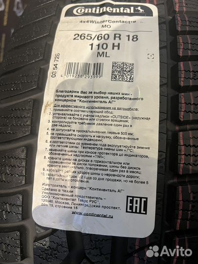 Брутальные Колеса R18 Mercedes G W463 оригинал