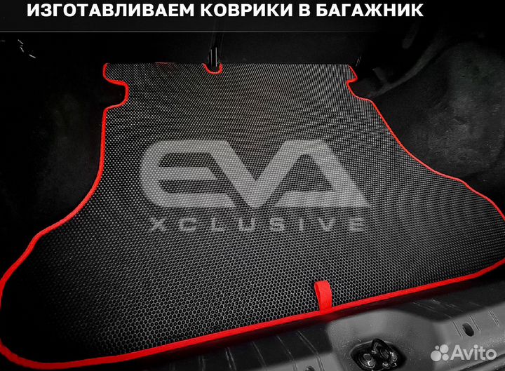 Ева EVA эва коврики 3D c бортами Haval Jolion 2021