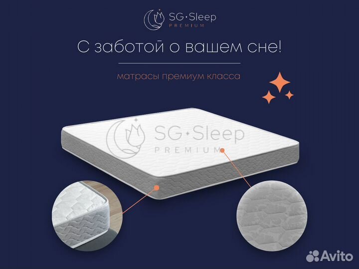 Матрас ndividual 14