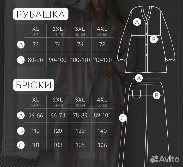 Пижама женская новая