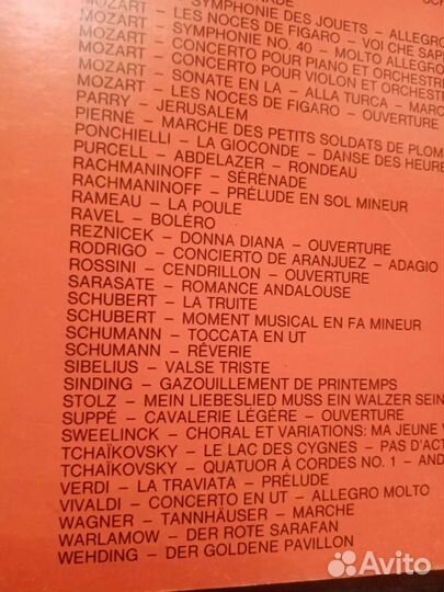 Fontana Классическая музыка винил, Голландия