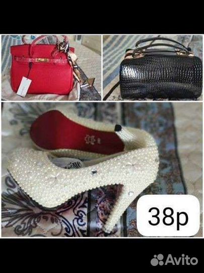 Обувь и другое