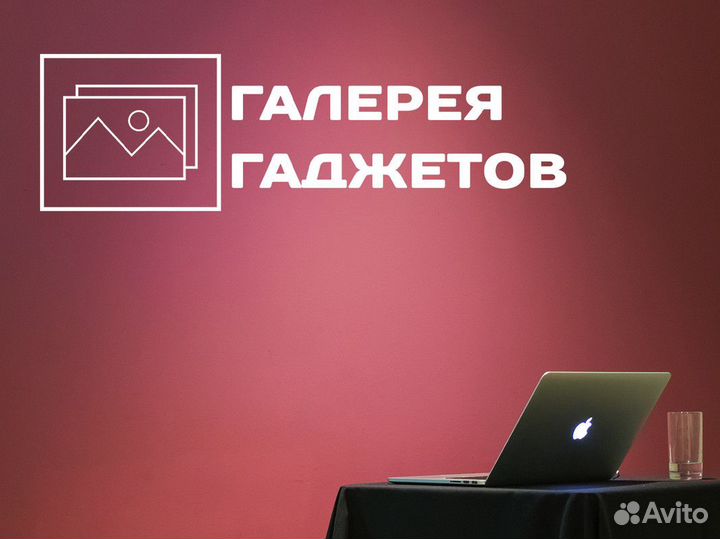 Галерея Гаджетов: мир высоких технологий