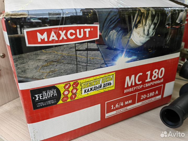 Инструмент