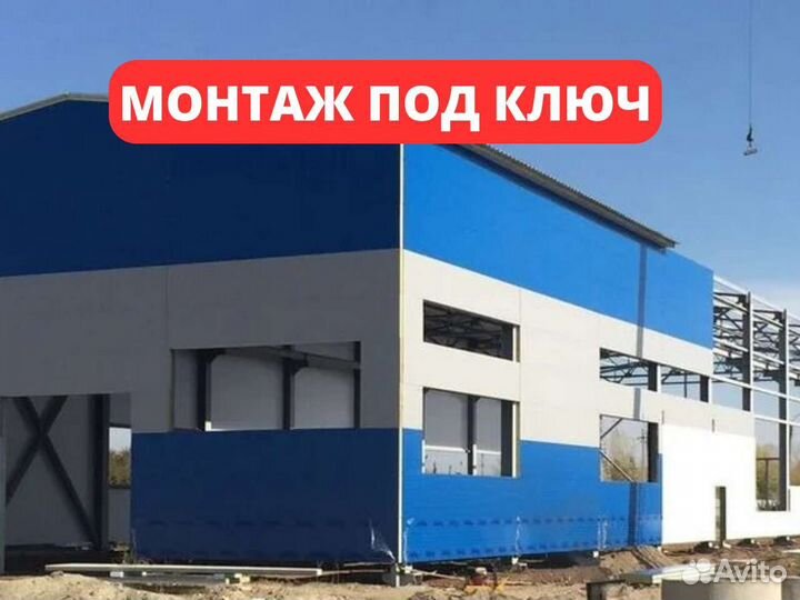 Сэндвич-панели