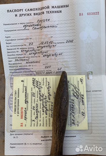 Прицеп самодельный