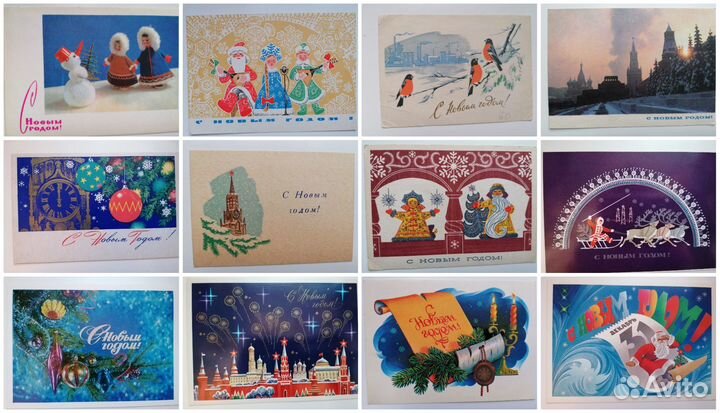 Открытки СССР новогодние (1958-1976 гг.)