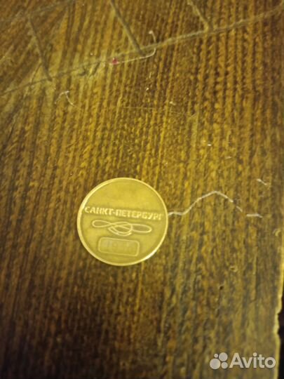 Жетоны метро юбилейный