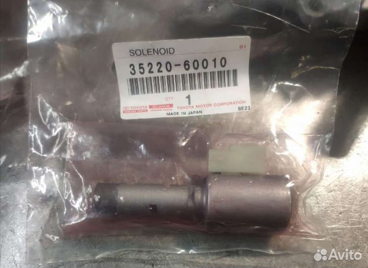 A750E linear shift SL2 соленоид