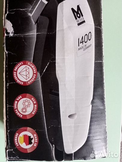 Машинки для стрижки