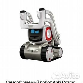 Robo anki hot sale cozmo