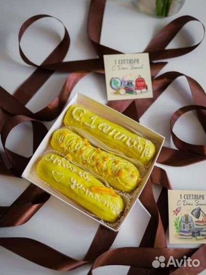 Подарок на 1 сентября