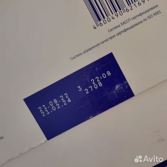 Nutrilak 4. Детская смесь 4 - 600 грамм